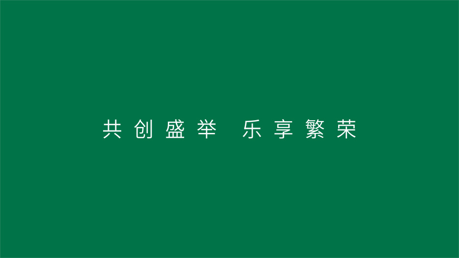集團標志設計、集團LOGO設計、集團VI設計